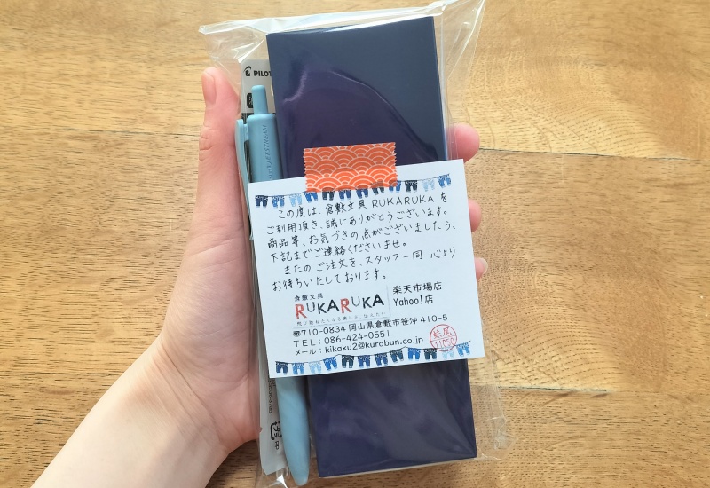 倉敷RUKARUKAさんから届いた商品の画像