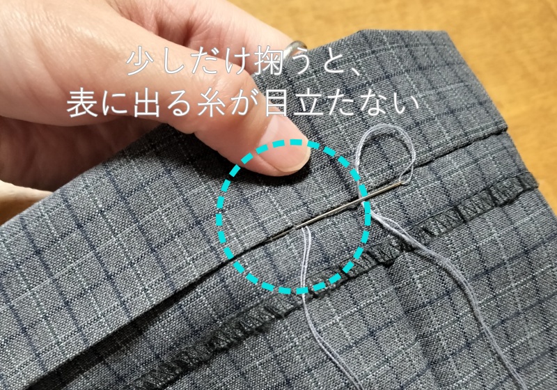 スラックスを手縫いしている画像