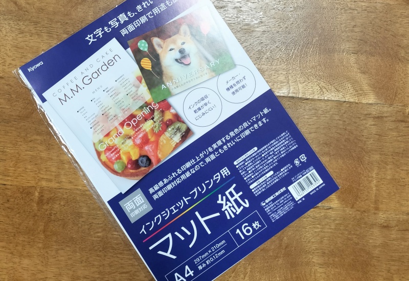 インクジェットプリンタ用マット紙の画像