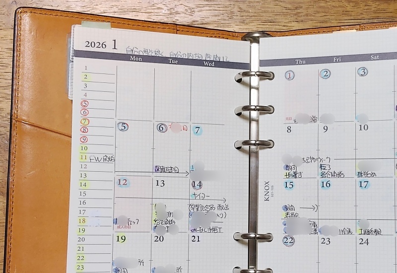 KNOXのマンスリーリフィルの画像